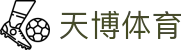 天博(中国)体育官方网站 - TIANBO SPORTS